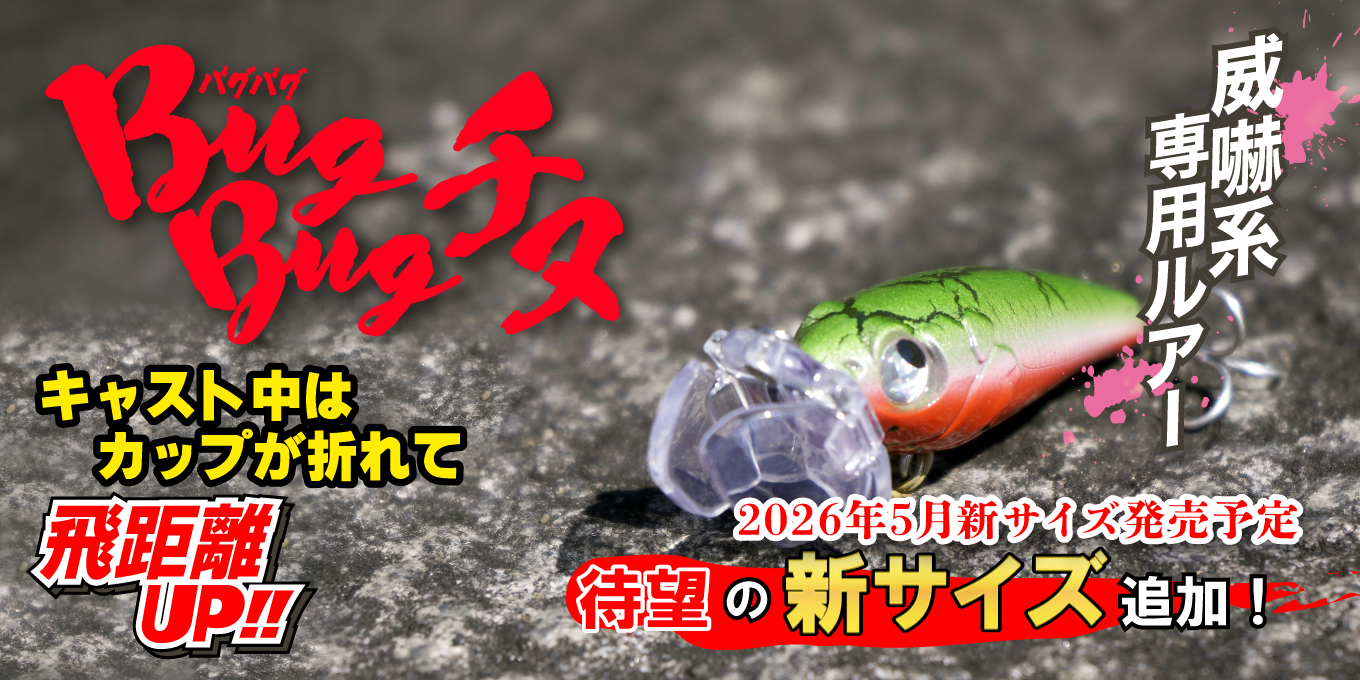 PRODUCT | RUDIE'S （ルーディーズ）