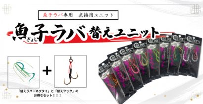 商品 | RUDIE'S （ルーディーズ）